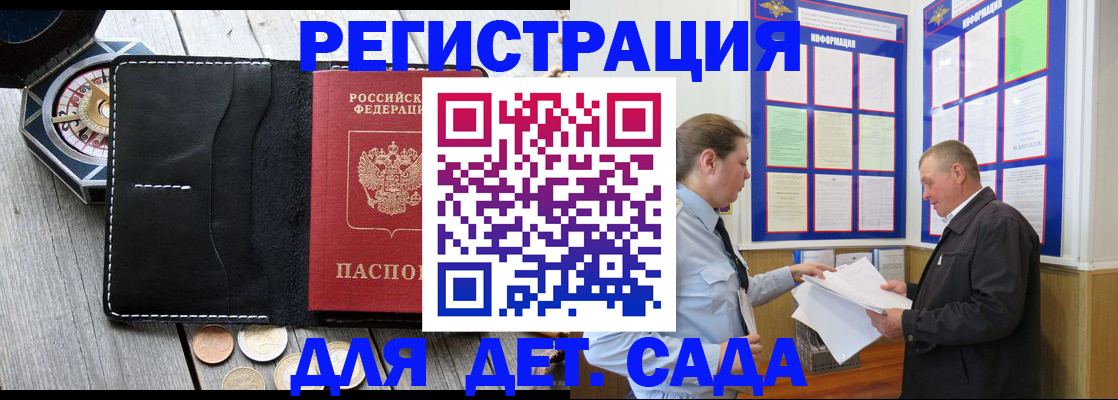 найти адрес прописки в Советском